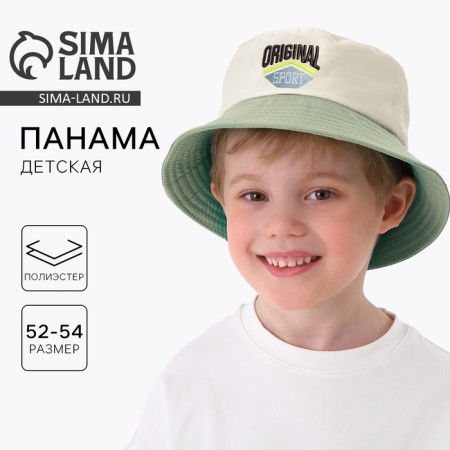 Panama Panam for a boy Original, beige color, rn 54