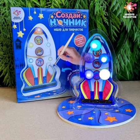 Set for creativity “Create a nightlight. Space"-1