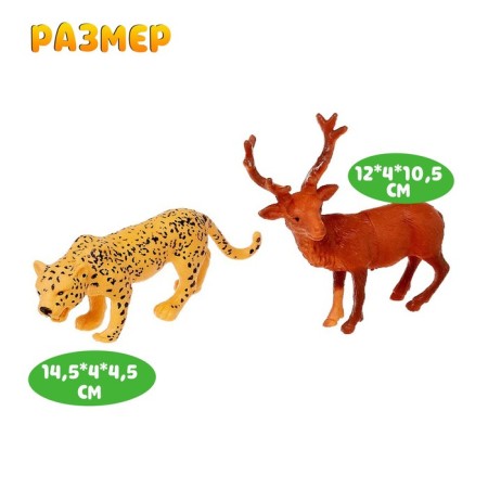 Animal figure "Wild Beast", mix-1