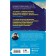 TOK. Murder in the neighborhood: Susan Hill novels (set). Hill S.