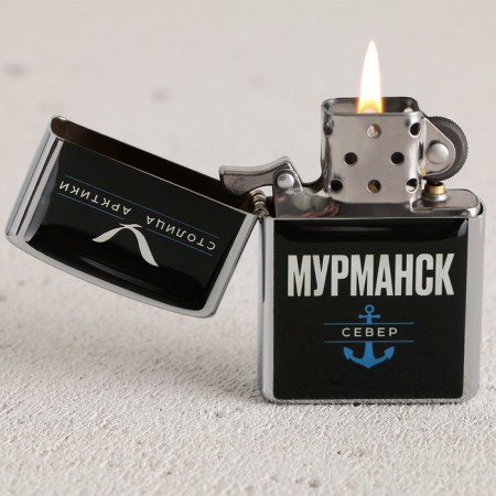 Gasoline lighter "Murmansk", 5.5 x 3.5 cm-1
