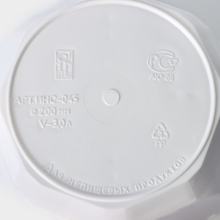 Kashpo for flowers with an insert "Inspiration", 2.25 liters, white color-7