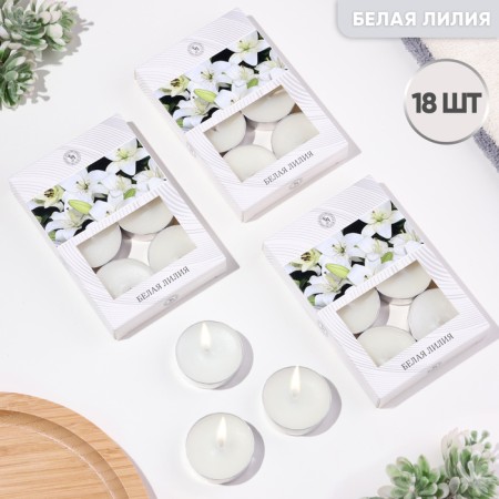 Handles of tea flavored "White Lilia" in gift boxes, 18 pcs