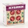 Cubes "Russian Patterns"