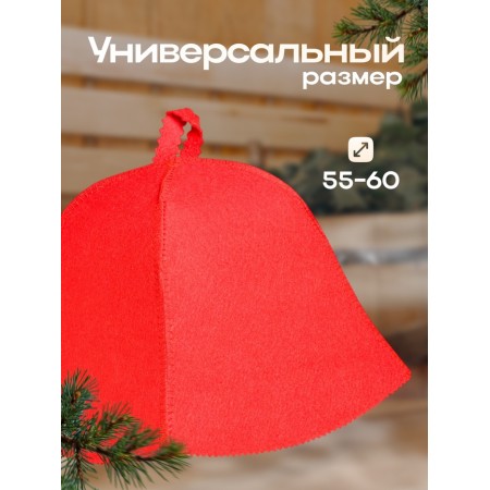 Bath hat "Classic" red, ecofeter-2