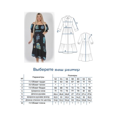 Female dress, size 58, black color-5