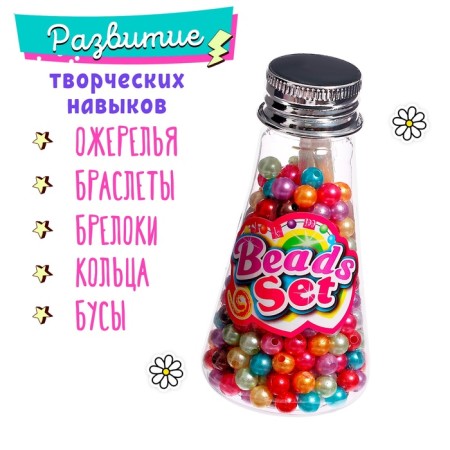 Set for weaving "Lovely Beads", mix-1