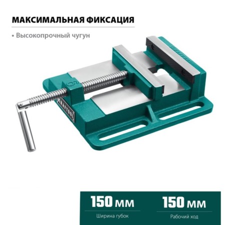 Streaming grip Kraftool 32715-150, 150 mm-1
