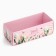 Box for sweets "from the heart", 14.5 x 5 x 6 cm