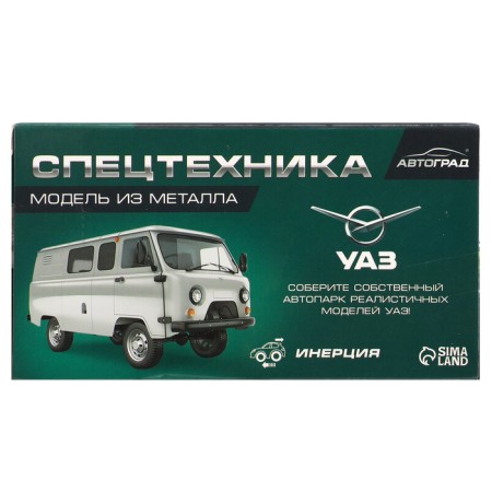 Metal machine "UAZ-3962. Ambulance ", inertia, 1:43-5