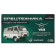 Metal machine "UAZ-3962. Ambulance ", inertia, 1:43