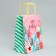 Gift package, packaging, Happy Birthday, Ml 23 x 27 x 11.5 cm