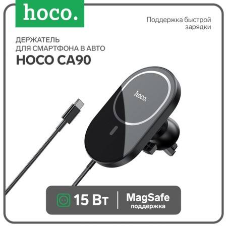 Holder for a smartphone in the Hoco CA90 Auto, with wireless charging, support for Magsafe, 15 watts