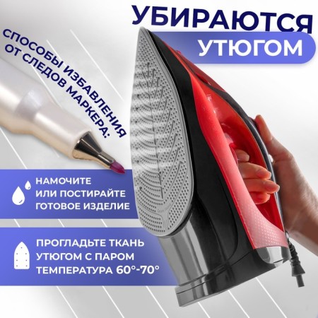 Fabric marker, self -perishable, purple color-2