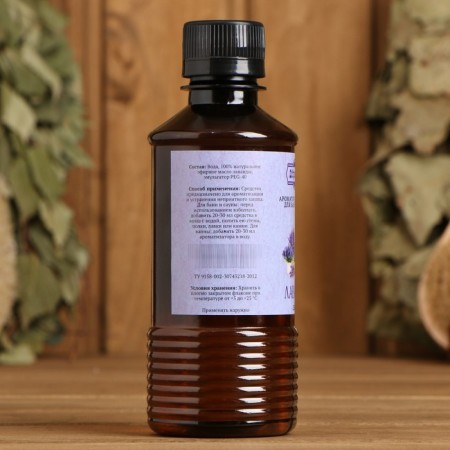 Fragrance for the bath and bathtub "Lavender", natural, 250 ml., "Dobroparov"-4
