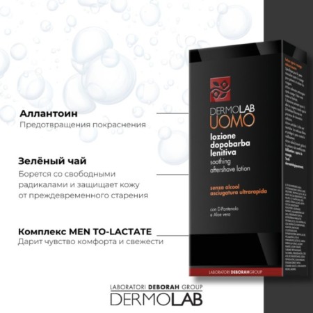 Lotion after shaving Dermolab Sootershave Lotion, soothing, 120 ml-4
