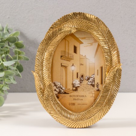 Photo frame Polystone 10x15 cm "leaves" gold 15x1.7x19.5 cm
