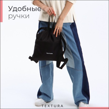 Bag for screed, outer pocket, textura, black color-4