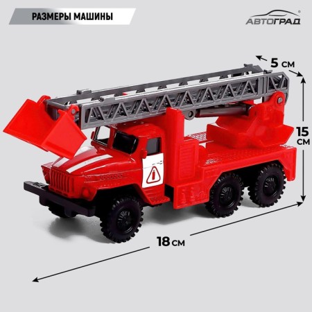 Metal truck "Ural" Fire Guard ", inertia, scale 1:43-1