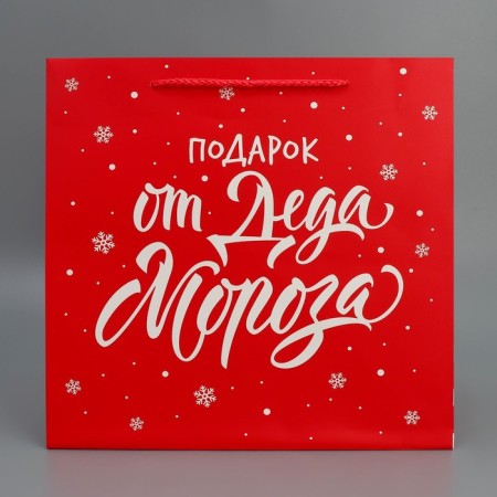 Square “Gift for you”, 30 x 30 x 30 cm, New Year-4