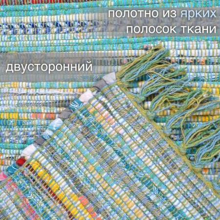 Hindi rug, size 60x90 cm, green color-4