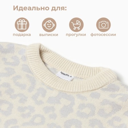 Cost Knitted Baby i Leo Baby Height 74-80 cm, gray-4