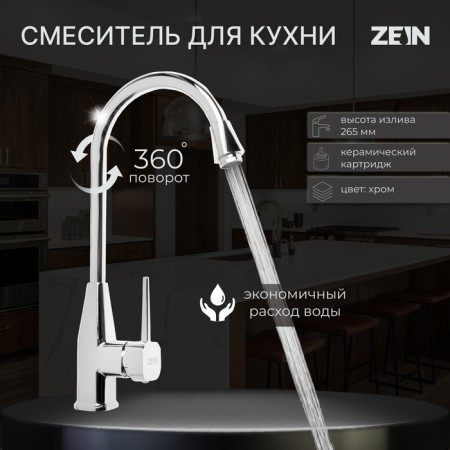 Kitchen mixer Zein Z2484, cartridge ceramics 40 mm, high spout, chrome