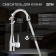 Kitchen mixer Zein Z2484, cartridge ceramics 40 mm, high spout, chrome