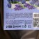 Aroma mixture for a bath and a bath with English salt in the fragrant lavender package 500 gr
