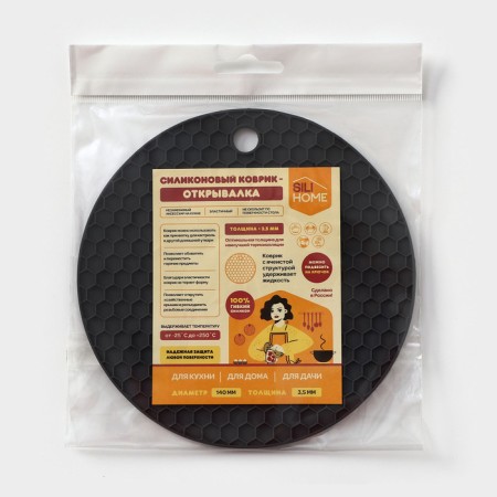 Silicon-based mat for hot, d = 140 mm, thickness = 3.5 mm, gray-5