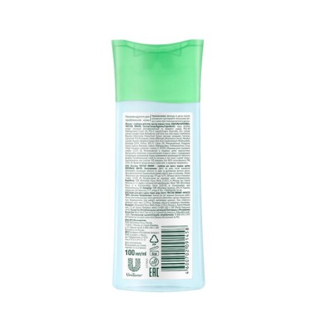 Deep -action lotion "Clean line. Perfect skin ", against black dots, 100 ml-5
