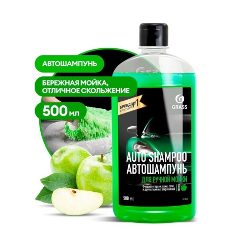 Grass Universal apple, contact, 500 ml