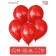 Shar Latex 12 "" Only for you... ", pastel, set of 15 pcs., Red color