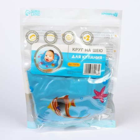 Circle of children's neck, for bathing, "fish", with rattles, two -chamber, blue color-4