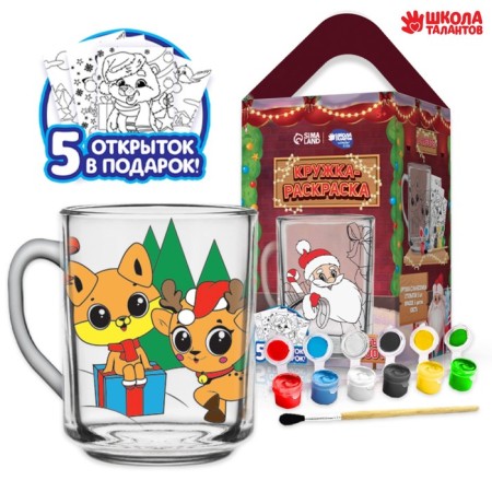 Set for creativity. Coloring mug with postcards "Santa Claus and animals"
