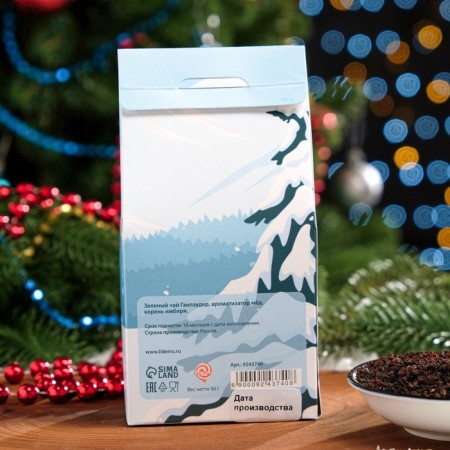 Green tea "Happy New Year!" with ginger and honey, 50 g-2