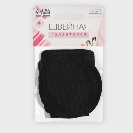 Set of patch for clothes, heat -mocks, 7 pcs, black color-6