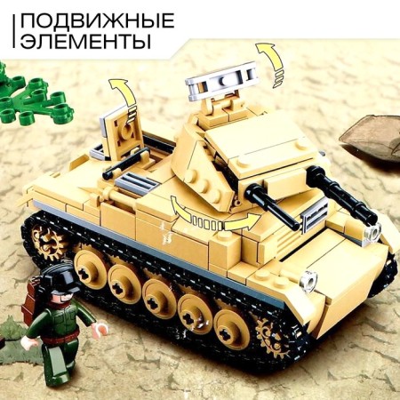 Конструктор Армия ВОВ «Танк PZ-ll», 356 деталей-2