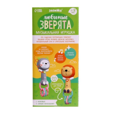 Zabiyaka musical toy "Favorite animals" SL-07150B sound, light, bear-9