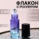 Perfume bottle "Uniqueness", with a metal video, 5 ml, color mix