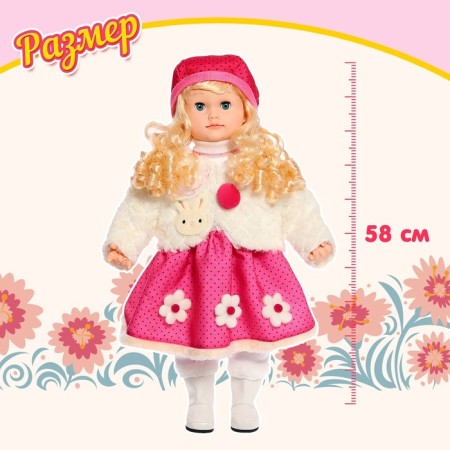 Interactive doll "Nastenka"-1
