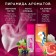 Toilet water with pheromones, female, Evermoon No. 3, 30 ml