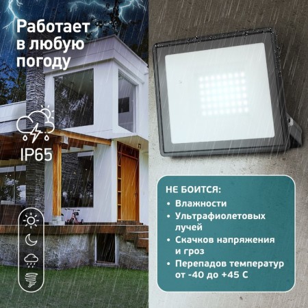 Flight LED street era LPR-023-0-65K-070 70W, 6500K, 5600LM, IP65-7
