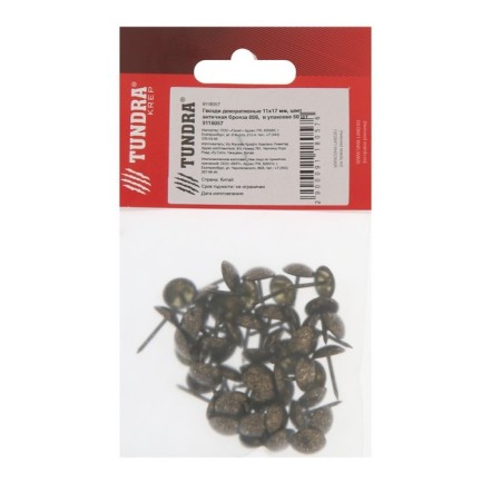 Tundra nails, decorative, 11x17 mm, antique bronze, 50 pcs-5