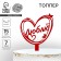 Topper acrylic "I love", 15 cm