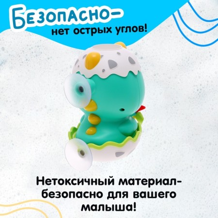 Bath toy Lake-spray "Dragosh"-3