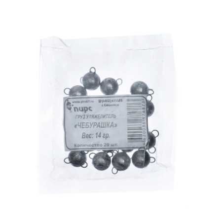 Cargo Cheburashka, 14 g-2