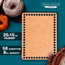 Bottom for knitting, rectangle - 20 × 15 cm, hdf 3 mm