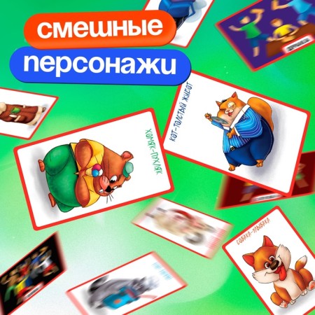 Board game "Frantic Shavukha", 6 players, 7+-11