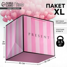 Square gift package, packaging, 
